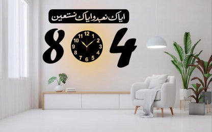 Modern Design Quartz Sticker Wall Clock